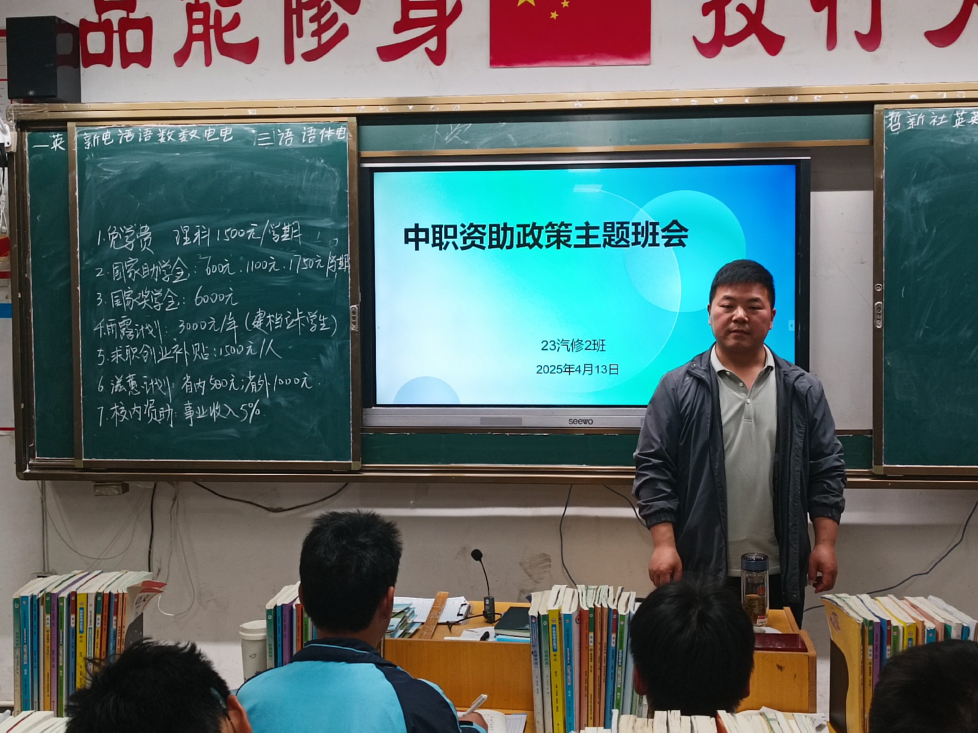 微信图片_20250413203633.jpg