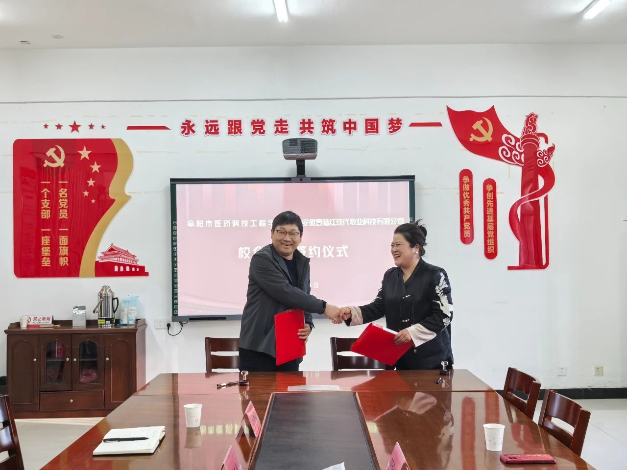 2025.03.22安徽壹陆红.jpg